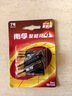 南孚7号电池6粒七号碱性 聚能环4代 适用遥控器/体脂秤/血压计/计算器/耳温枪/血糖仪等（单件包邮） 实拍图