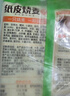 安井 纸皮烧麦 蛋黄三丁馅烧卖 240g*2包 共8个 生鲜面点早餐半成品 实拍图
