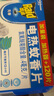 雷达（Raid）电蚊香片 120片+无线加热器 无香型 防蚊虫 超市同款 实拍图