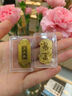 999足金2mg新款招财猫暴富黄金手机贴纸镀金创意金片礼物 公主请发财 实拍图