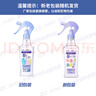 花王（KAO）防静电喷雾200ml 衣物除褶皱去静电喷剂衣服去味持久留香氛柔顺剂 实拍图