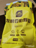 史丹利豆粕有机肥发酵腐熟颗粒盆栽植物通用型花卉专用饼肥花肥料2.5斤 实拍图