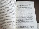 自营现货包邮 长安的荔枝 赠荔枝转运舆图 影视剧 腾讯视频 雷佳音 岳云鹏 主演 电影原著 大鹏导演 刘德华 杨幂 张若昀参演  马伯庸 见微系列历史小说 雷佳音618 雷佳音美食 实拍图