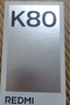 小米 REDMI K80 国家补贴 第三代骁龙 8 6550mAh大电池 澎湃OS 玄夜黑 16GB+256GB 红米5G手机 实拍图