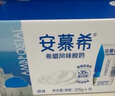 伊利安慕希AMX 0蔗糖常温酸牛奶200g*12盒/箱 礼盒装 实拍图