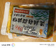 云山半0脂肪香辣裙带菜梗段片200g*2袋低热量即食海藻沙拉海白菜下饭菜 实拍图