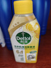 滴露（Dettol）洗衣机清洗剂250ml金装版柠檬滚筒波轮洗衣机深度清洁剂除垢杀菌 实拍图