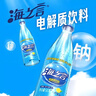 统一海之言等渗电解质饮料（西柚味）500ml*15瓶整箱装 实拍图