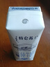 蒙牛特仑苏低脂纯牛奶部分脱脂250ml×16盒(3.6g优质乳蛋白)礼盒装 实拍图