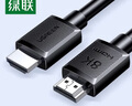 绿联HDMI线2.1版8K60Hz 4K240Hz高清视频连接线兼容HDMI2.0笔记本电脑机顶盒接电视显示器3米45433 实拍图