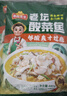 冻品先生 安井 老坛酸菜鱼 480g*3袋 含老坛酸菜料包 黑鱼片 预制快手菜 实拍图