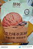 慧员（hopeone）巧克力味软冰淇淋粉1kg甜筒雪糕奶球夏季冷饮冰激凌粉商用家用 实拍图