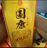国康【国康1935】酱香型白酒   酒厂直营 53度 500mL 6瓶 整箱装 实拍图