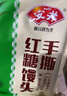安井手撕红糖馒头 510g*2袋 12个 家庭装面点馒头包子 速冻早餐半成品 实拍图