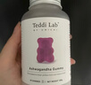 UNICHI南非醉茄小熊软糖降皮质醇抑制食欲饱腹0糖60粒/瓶 实拍图