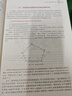 西北工业大学 机械原理第九版第9版 孙桓+机械设计第十一版第11版 濮良贵 共2本 第10版升级 实拍图