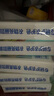 立白天然椰油小苏打增白皂肥皂 铃兰香 200g*12块 去黄去渍 护色柔软 实拍图