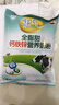 惠民 全脂甜钙铁锌营养奶粉升级配方全家营养冲饮独立包装350g袋装 350克*1袋 实拍图
