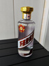 茅台迎宾酒 紫迎宾 酱香型白酒 喜酒婚宴送礼 53度 500mL 1瓶 单瓶装 实拍图