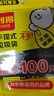 利得 背心垃圾袋100只单面0.8丝黑色 50*60cm大号家用办公手提垃圾袋 实拍图
