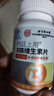 同仁堂 B族维生素片160片 复合维生素b1b2b6b12维生素cde叶酸烟酰胺泛酸 实拍图