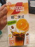 雀巢（Nestle）咖啡特调系列奶茶咖啡桂香乌龙奶茶速溶冲饮17gx5条陈立农同款 实拍图