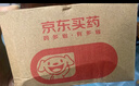 【原研进口】信必可都保 布地奈德福莫特罗吸入粉雾剂(II) 160μg:4.5μg*60吸/盒 3盒装 实拍图