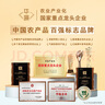 华源茶业 特级蜜香金骏眉红茶 小种正山 茶叶父亲节高档送礼盒装500g 实拍图