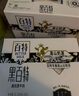 天友 黑百特牛奶250ml*12盒（礼盒装）黑藜麦黑芝麻黑米 高山奶源 实拍图