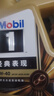 美孚（Mobil）金装美孚1号 经典表现 全合成机油 汽机油 发动机润滑油汽车保养 金美5W-40 SP级 4L 实拍图