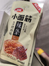 卫龙辣条休闲小零食吮指烤肉味小面筋怀旧豆干小吃480g/20小包便携装 实拍图