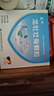 龙牡壮骨颗粒5g*30袋 婴儿钙颗粒 乳酸钙 有机钙婴幼儿长个子 调理肠胃 消积食 夜晚睡觉惊醒 实拍图