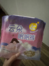 倍舒特云朵眠眠裤 超薄无痕夜用安睡裤 L码 4片【品牌直供 安心品质】 实拍图