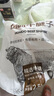 恒都 国产谷饲牛腱子 5斤 不含腱子芯 生鲜牛肉 炖煮健身食材 实拍图