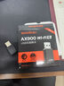 Tenda腾达USB无线网卡WiFi6免驱AX900 双频5G台式机专用WiFi接收器 内置天线 无线网卡主机网络发射器 实拍图