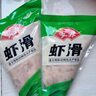 安井黑虎虾滑 100g/袋 虾仁含量80% 火锅麻辣烫食材 熟食速食海鲜水产 实拍图