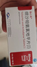【10盒装】缬沙坦氨氯地平片(I)80mg:5mg*7片/盒 实拍图