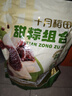十月稻田 甜粽子组合 100g*4只 蜜枣豆沙粽 甜糯 端午节送礼 实拍图