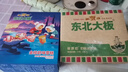 东北大板草原榛子奶冰淇淋 75g*5支 盒装 棒支 冷饮 冰激凌 东北奶糕 批发 实拍图