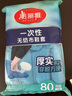美丽雅 鞋套一次性无纺布加厚80只防滑室内机房样板间家用防尘透气脚套 实拍图