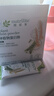 安利Amway纽崔莱蛋白质粉多种植物蛋白粉营养粉缓解疲劳 便携装18袋/盒 实拍图