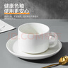 友来福陶瓷咖啡杯 欧式简约白色拉花咖啡杯套装220ml大容量马克杯 实拍图
