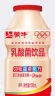 蒙牛GO畅益菌配方原味乳酸菌饮品PE瓶100ml×30瓶 0脂肪 礼盒装  实拍图