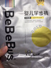 bebebus金标茶树成长裤2XL4片(≥15kg)透气超薄拉拉学步裤尿不湿试用装 实拍图