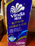 维达（Vinda）有芯卷纸 蓝色经典4层130克*10卷 厚韧 卫生纸厕纸 卷筒纸纸巾 实拍图