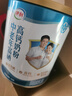 伊利中老年富硒高钙奶粉700g*2礼盒 高蛋白 送礼 送长辈 维生素 0蔗糖 实拍图