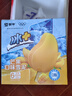 蒙牛 冰+芒果口味雪泥75g*6支/盒 冰激凌雪糕冰棍奶糕 实拍图
