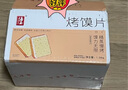海玉烤馍片900g酱香牛排味 馒头片山西陕西特产休闲零食饼干早餐酥脆 实拍图