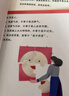 世界很喧嚣，做自己就好 老杨的猫头鹰 写给当代年轻人毒舌又好笑的开窍指南 成人励志阅读正版 实拍图