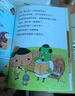 屁屁侦探第一+二+番外（精装共9册）3-6岁蒲蒲兰绘本桥梁书培养孩子专注力观察力幽默感和成就感暑假阅读暑假课外书课外暑假自主阅读暑期假期读物 暑假作业 一升二暑假衔接 小升初暑假衔接 实拍图